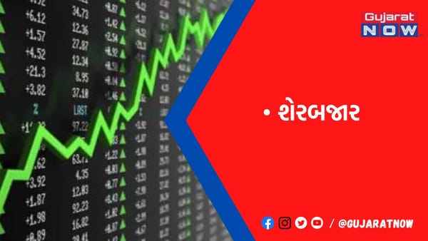 શેરબજારમાં ટ્રેડિંગનો સમય પાંચ વાગ્યા સુધી લંબાવવાનો પ્રસ્તાવ