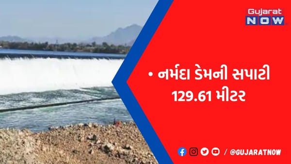 નર્મદા ડેમનું રિવરબેડ પાવરહાઉસ ચાલુ કરાતાં ગરુડેશ્વર કોઝવે ઓવરફલો