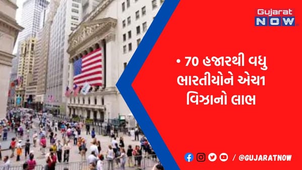 છૂટા કરાયેલા ભારતીય IT સ્ટાફને US સૈન્ય-ઇન્ટેલિજન્સમાં નોકરી