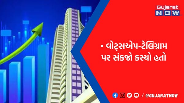 સોશિયલ મીડિયા પર શેર્સની ટિપ્સ આપનારા પર લગામ