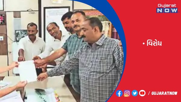 ગોંડલમાં નગરપાલિકાએ ઘરની ધોરાજી ચલાવતા કોંગ્રેસનો વિરોધ