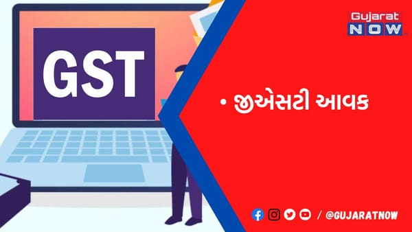 સરકારની GSTની કમાણી ફેબ્રુ.માં 12% વધીને 1.49 લાખ કરોડ રૂપિયા