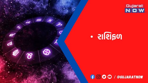 રાશિફળ : ૬/૩/૨૦૨૩