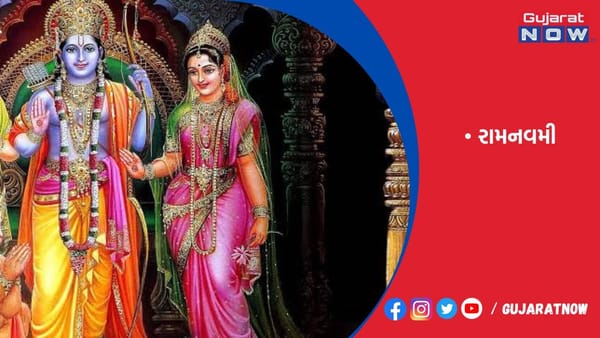 રામ દરબારની સાથે રામાયણની પણ પૂજા કરો