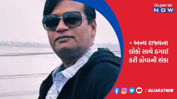મહાઠગ કિરણે બોર્ડ-નિગમોમાં સ્થાનની લાલચ આપી BJP કાર્યકરોને પણ છેતર્યા