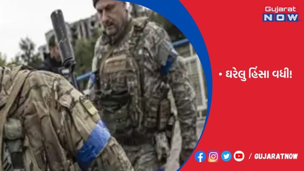 યુક્રેનના જવાનોથી મહિલાઓમાં ભયનો માહોલ