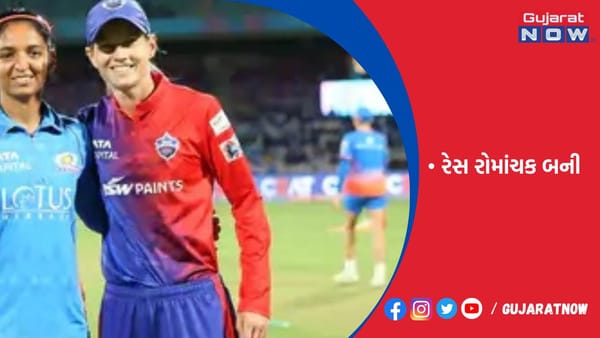 WPLમાં પ્લેઑફની રેસ રોમાંચક બની