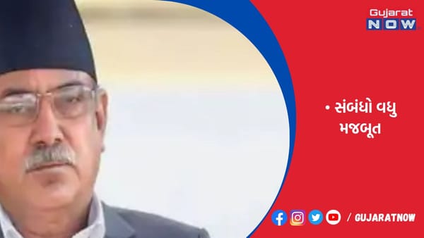 નેપાળ PM પ્રચંડ ભારતપ્રવાસે આવશે