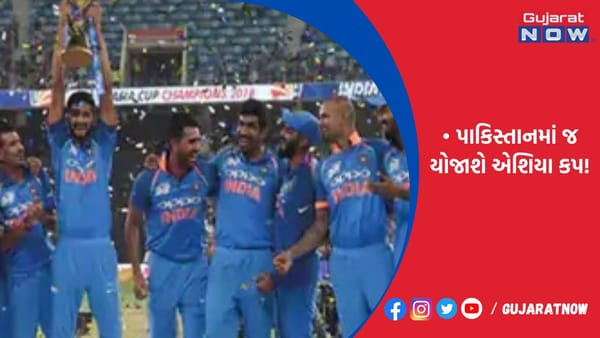 ન્યૂટ્રલ વેન્યૂ પર ટીમ ઈન્ડિયાની મેચ