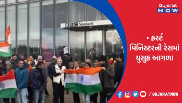 ઇન્ડિયન ડાયસ્પોરા વિરોધમાં!