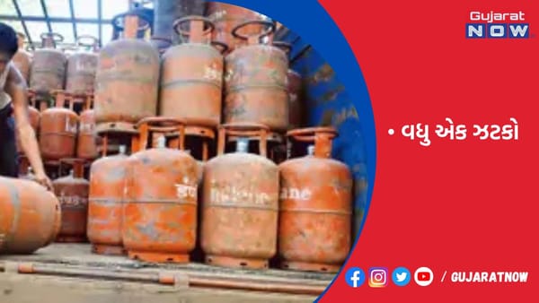 LPG เชธเชฟเชฒเชฟเชจเซเชกเชฐเชจเซ เชเชฟเชเชฎเชคเชฎเชพเช 50 เชฐเซเชชเชฟเชฏเชพเชจเซ เชตเชงเชพเชฐเซ