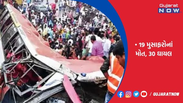 બાંગ્લાદેશમાં બસ ખીણમાં પડી