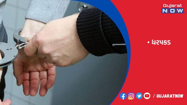 પ્રેમી પરિણીત હોવાની ખબર પડતાં સંબંધ તોડનાર યુવતીને ધમકી આપી