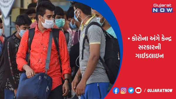 કોરોનામાં એન્ટિબાયોટિક્સ નહીં આપવા નિર્દેશ