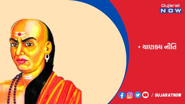ક્રોધ.મોહ,લોભનો ત્યાગ, તે જ બાળકનાં ઉજ્જવળ ભવિષ્યનો પાયો ગણાય છે