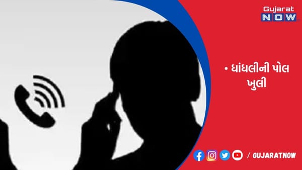 માંગરોળમાં જન્મ-મરણ નોંધ રજીસ્ટરમાં ચેડા