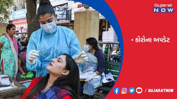 10 વર્ષના બાળક સહિત વધુ 16ને કોરોના