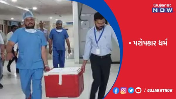 ભુજના જૈન ગૃહિણીએ મુત્યુ બાદ અંગદાન દ્વારા ત્રણ અજાણી વ્યક્તિને જીવન આપ્યું