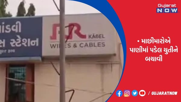 એકતરફી પ્રેમમાં પાગલ યુવકે યુવતી પર એસિડ નાંખી,પુલેથી નદીમાં ફેંકી
