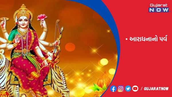 ચૈત્રી નવરાત્રી પર કરો વાસ્તુના આ સરળ ઉપાય, દરેક પ્રકારની મનોકામનાઓ પૂર્ણ થશે