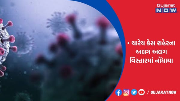 રાજકોટમાં કોરોનાના કેસમાં ફરી આવ્યો ઉછાળો