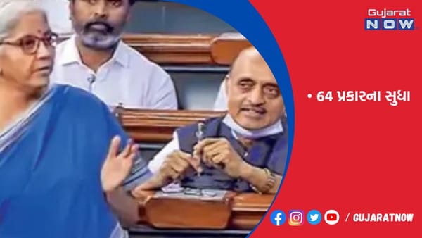 ડેટ મ્યુચ્યુઅલ ફંડ રાહતનો અંત હવે ફિક્સ ડિપોઝિટની જેમ ટેક્સ લાગુ