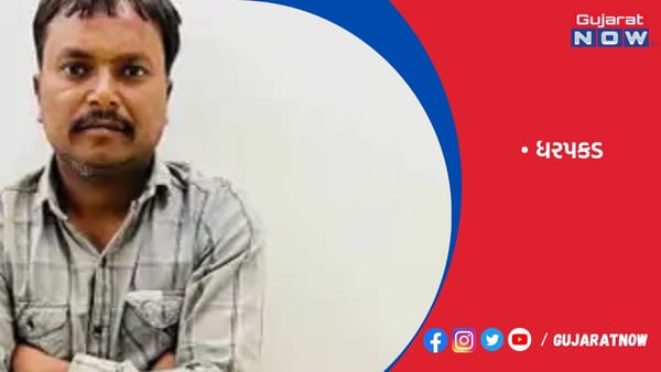 સોની બજારમાં 6.56 લાખનું સોનું ચોરનાર રીઢો તસ્કર ઝડપાયો