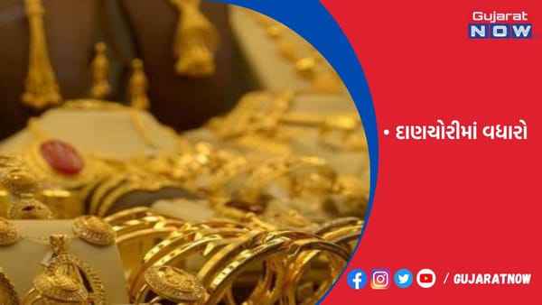 દેશભરમાં માત્ર બે મહિનામાં જ 916 કિલો ગેરકાયદે સોનું પકડાયું