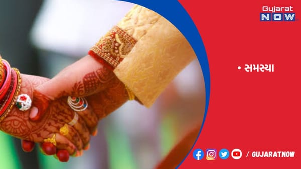 ચીનમાં સરકાર મહિલાઓને દહેજ નહીં લેવાના શપથ લેવડાવે છે