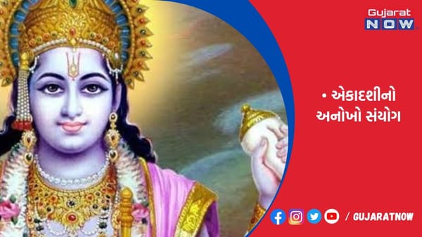 ભગવાન વિષ્ણુ સાથે શનિદેવની પૂજા કરવામાં આવે તો કુંડળીના ગ્રહ દોષો દૂર થઇ શકે