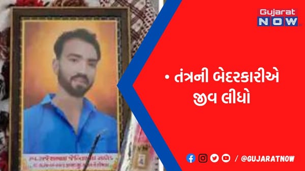 જૂનાગઢ મનપાએ ખોદેલા ખાડામાં યુવક બાઇક સાથે ખાબકતાં મોત
