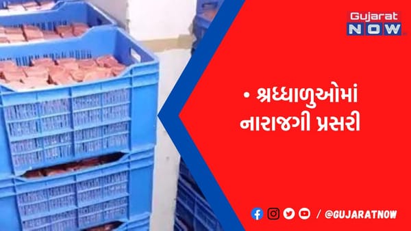 અંબાજી મંદિરે મોહનથાળનો પ્રસાદ બંધ કરવાની હિલચાલ
