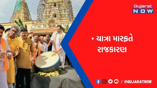 કર્ણાટક : ભાજપની વિજય સંકલ્પ યાત્રા શરૂ, ચારે દિશામાં પહોંચશે