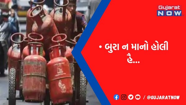 એક વર્ષમાં સિલિન્ડર 203 રૂપિયા મોંઘો, હવે પેટ્રોલ-ડીઝલનો વારો?