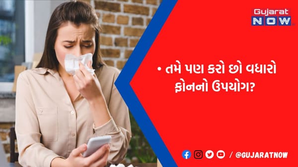 વારંવાર થતી એલર્જીનું કારણ મોબાઈલ ફોન છે?