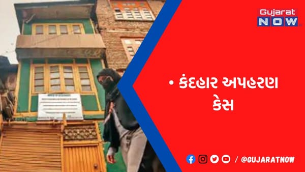 પાકિસ્તાનમાં રહેતા આતંકી મુશ્તાક ઝરગરનું મકાન અંતે ટાંચમાં લેવાયું