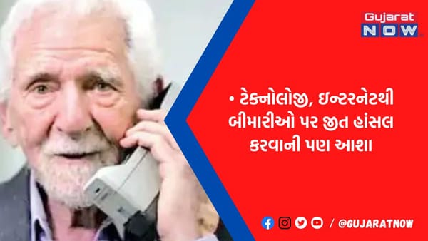 મોબાઇલ ફોનની શોધ કરનારા માર્ટિન કૂપરનો ખાનગી ડેટા લીક, લતને લઈને ચિંતા દર્શાવી