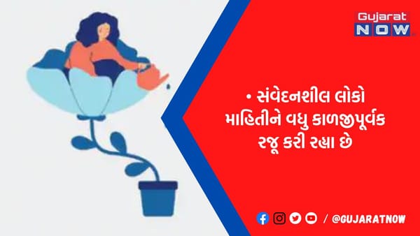 સંવેદનશીલતા નબળાઈ નહીં તાકાત છે, દબાણમાં તે છુપાવવાથી એના લાભથી વંચિત થઈ શકો છો