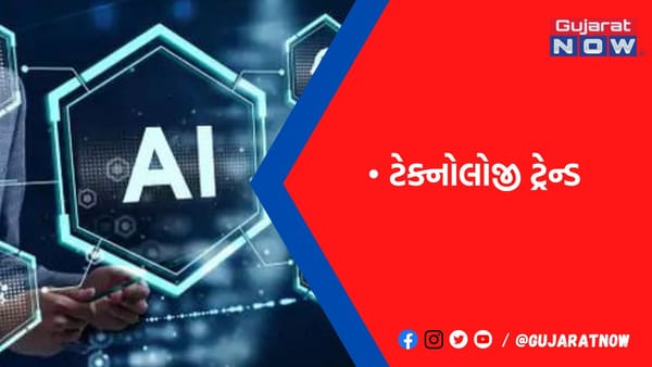 AI શબ્દ જોડાયેલો હોય તેવી કંપનીના શેર્સમાં 300%ની તેજી, AIની ચર્ચા એક વર્ષ પહેલાંની તુલનાએ 77% વધી