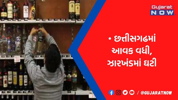 રાજ્ય સરકારે દારૂનું વેચાણ પોતે શરૂ કર્યું તો
