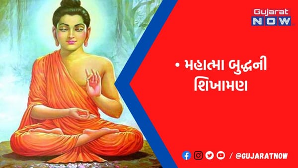 અસફળ થવા પર નિરાશ ન થવું જોઈએ, અંતિમ પડાવ સુધી પ્રયાસ કરતા રહેવાથી સફળતા જરૂર મળશે