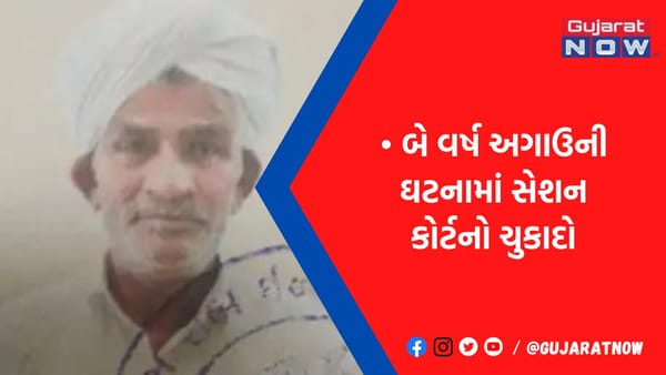 ઘોડિયામાં સૂતેલી બાળકીને અડપલાં કરતાં  વર્ષના ખેતર માલિકને 20 વર્ષની કેદ