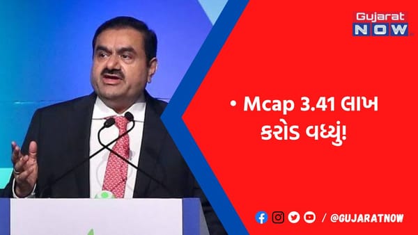 હોળી પહેલાં દિવાળી!