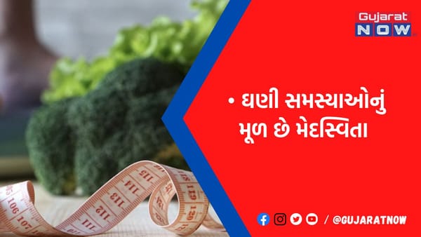 થઈ જજો સાવધાન! આ 13 પ્રકારના કેન્સરનો સીધો સંબંધ છે