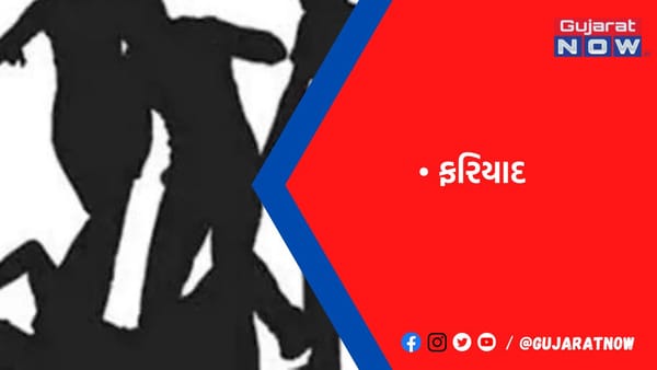 ભાભી સાથેના આડા સંબંધમાં યુવાનના હાથપગ ભાંગી નાખ્યા