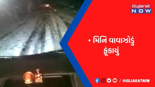 લોધિકા, ગોંડલ અને જસદણ પંથકમાં ગાજવીજ સાથે વરસાદ, પાટખિલોરીમાં કરા પડ્યા