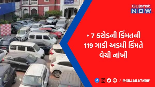 ઠગ હરસોરા પાસેથી જપ્ત કરેલી રૂ. 5.53 કરોડની 84 કારથી ક્રાઇમ બ્રાન્ચ ઉભરાઇ
