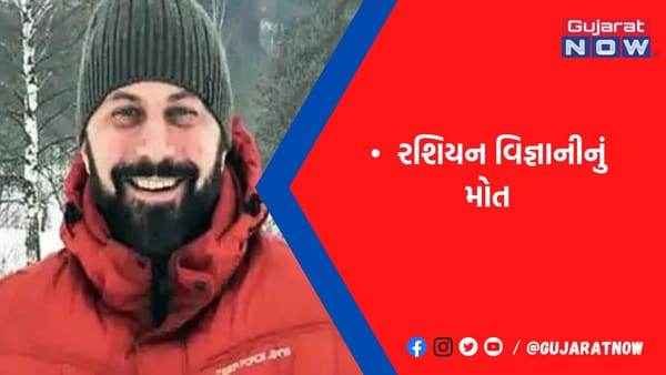 રશિયામાં કોરોનાની સ્પુતનિક રસી શોધનારા વિજ્ઞાનીની હત્યા
