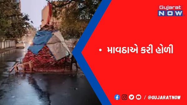 હોલિકા દહનમાં પ્રથમવાર વરસાદનું વિઘ્ન, આજે પણ 8.23થી 10 હોળી પ્રગટાવી શકાશે