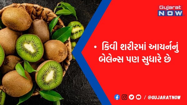બ્લડપ્રેશર થઈ લઈને કોલેસ્ટ્રોલને કંટ્રોલમાં રાખવામાં માટે રામબાણ છે ફાઇબરથી ભરપૂર આ ફળ, જાણો ફાયદા